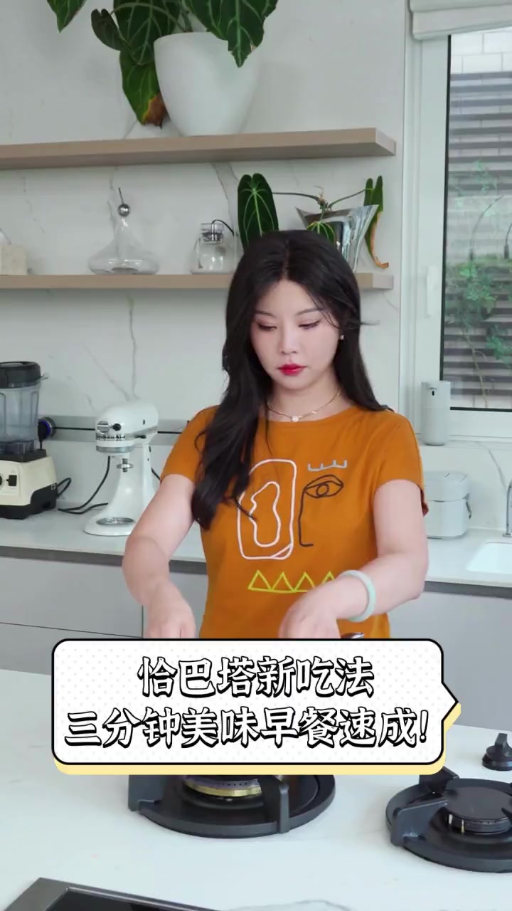 恰巴塔新吃法,三分钟美味早餐速成!