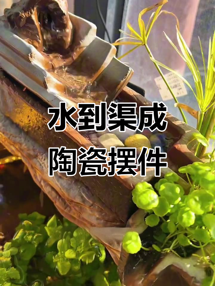 精妙流水设计,假山竹筒搭配绿植,室内造景更宁静