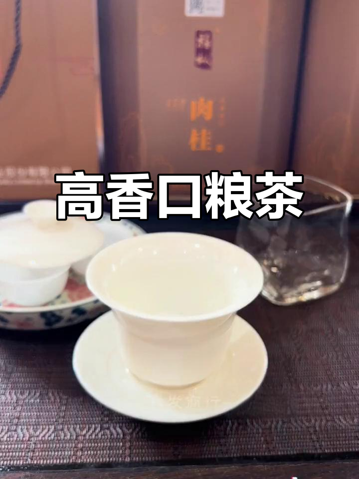 这款肉桂茶香气浓郁,口感醇厚,性价比高,值得一试