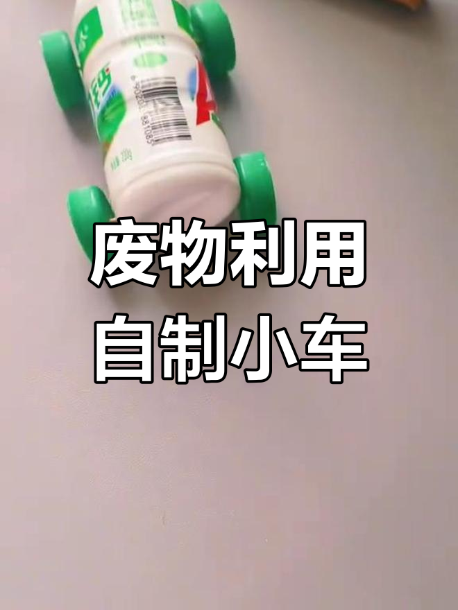 用毛线制作爱心挂饰,简单又美观