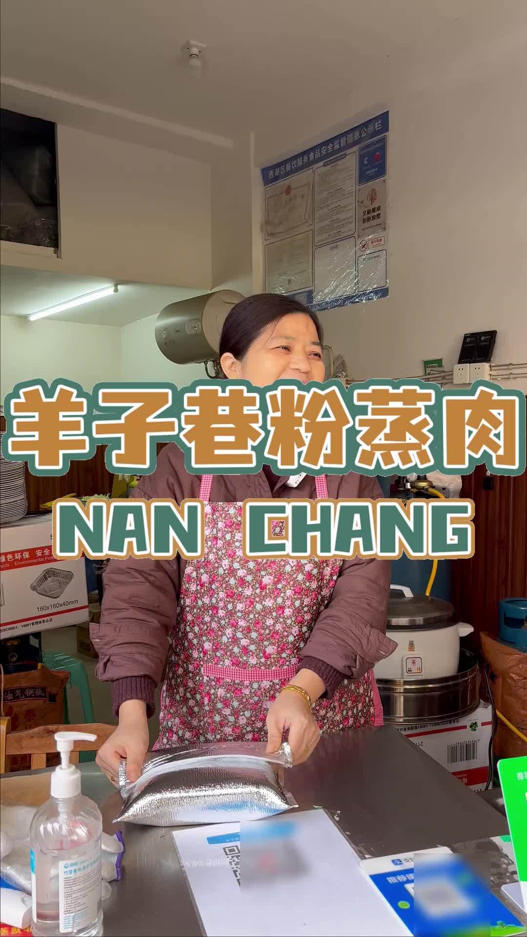 今天立夏啦!在南昌立夏吃粉蒸肉又叫撑夏????饭店的级别家里的口味,一碗粉蒸肉窜红老街小巷 南昌