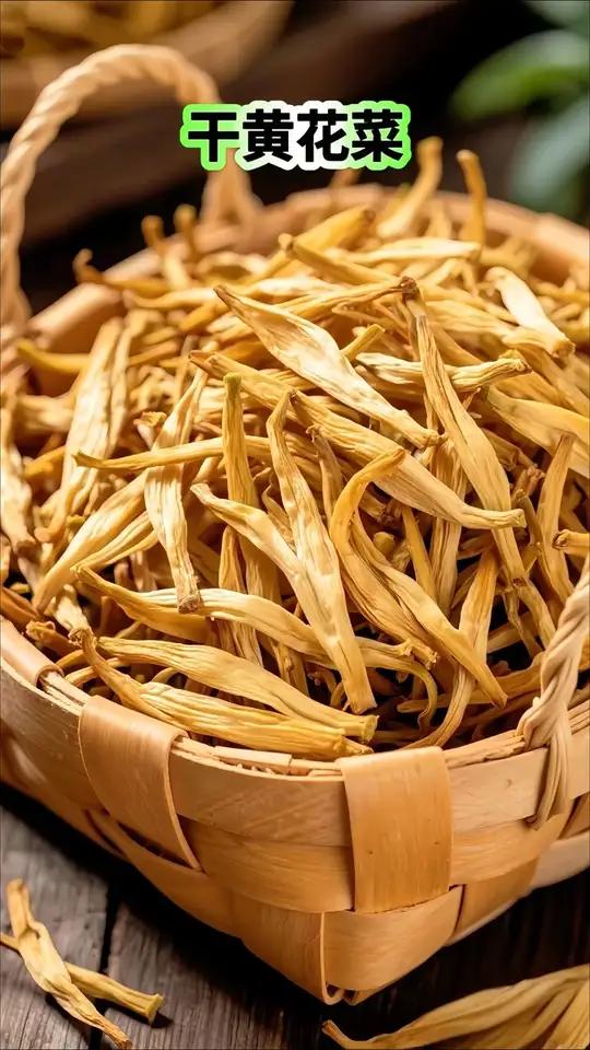 这可不是普通蔬菜,而是被称为“绿色的黄花菜”。坚持吃一个月的黄花菜,身体会发生什么样的变化