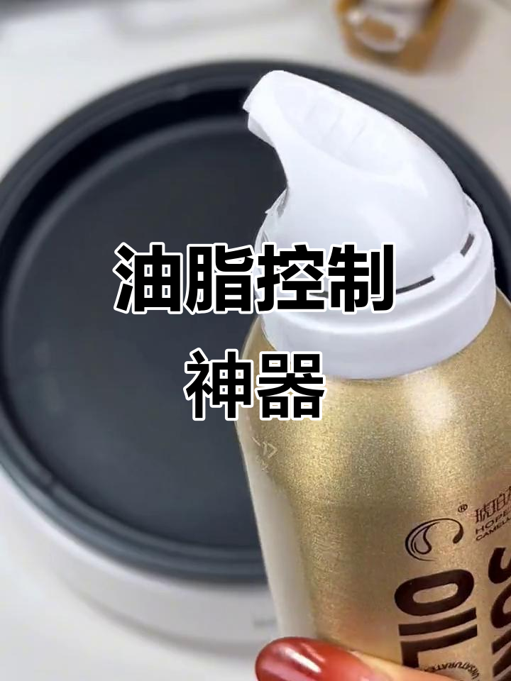 琥珀山茶油,煎蛋午餐肉轻松控油,告别油腻困扰!