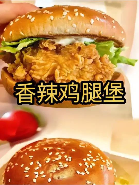 2002年老娘舅李九松经典台尚沙琪玛广告保证不偷吃篇肯德基香辣鸡腿堡金莎陈彦妃零食推荐