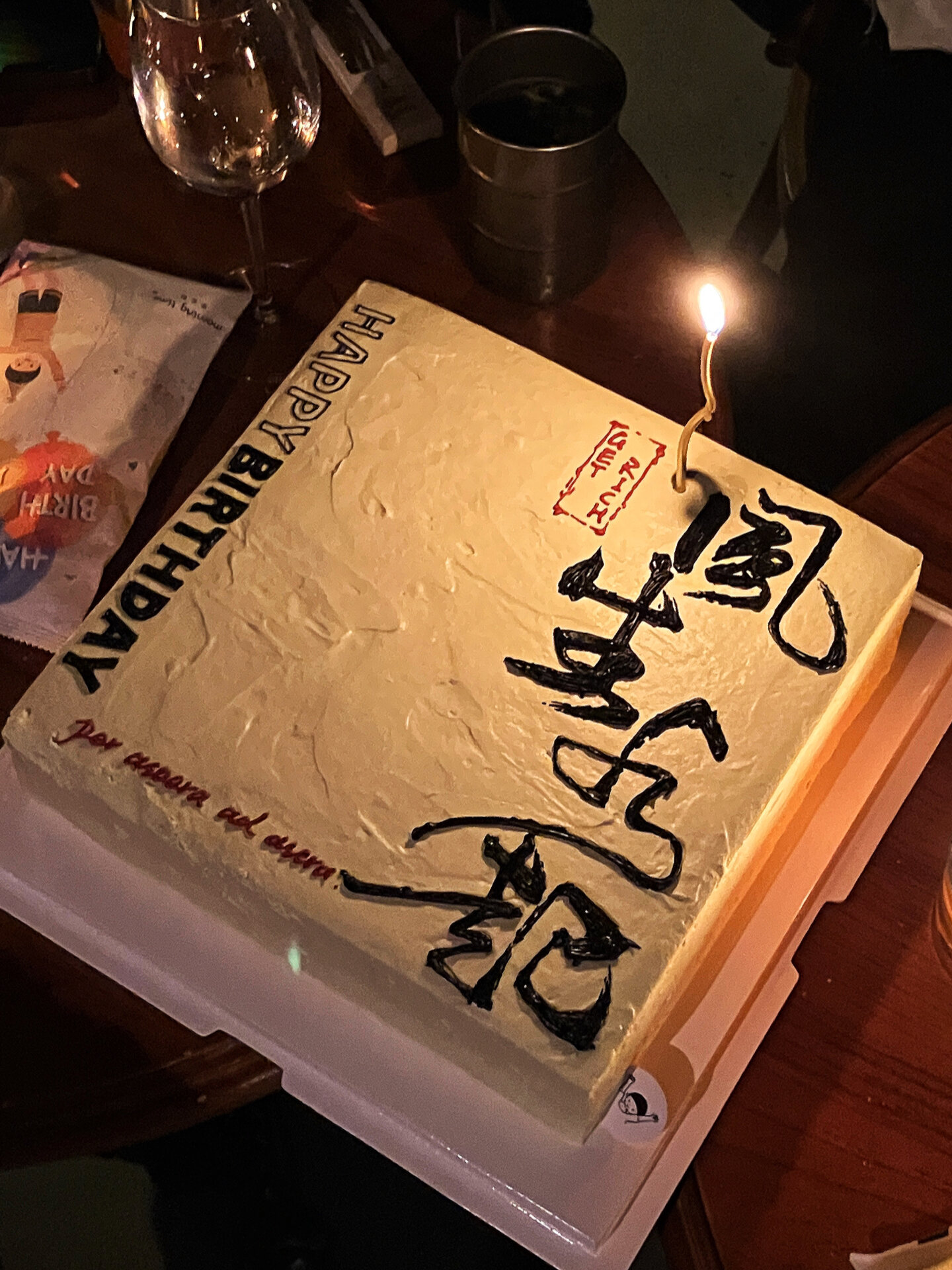 蛋糕上写书法!超适合男生的蛋糕