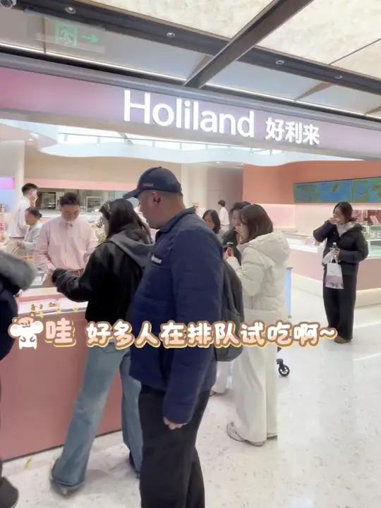 好利来蛋糕是多少90后的童年回忆啊 #好利来#新鲜烘焙#蛋糕甜点#国民美食#手工糕点 好利