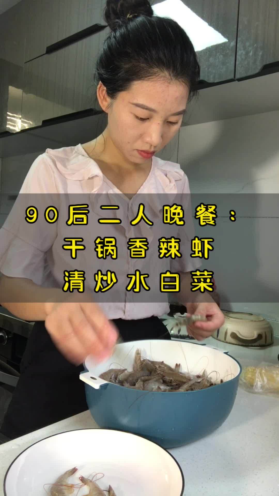 90后快递员和文员在湖南一个四线城市生活状态,每个月工资加起来不到一万,吃饭都在家里吃,一