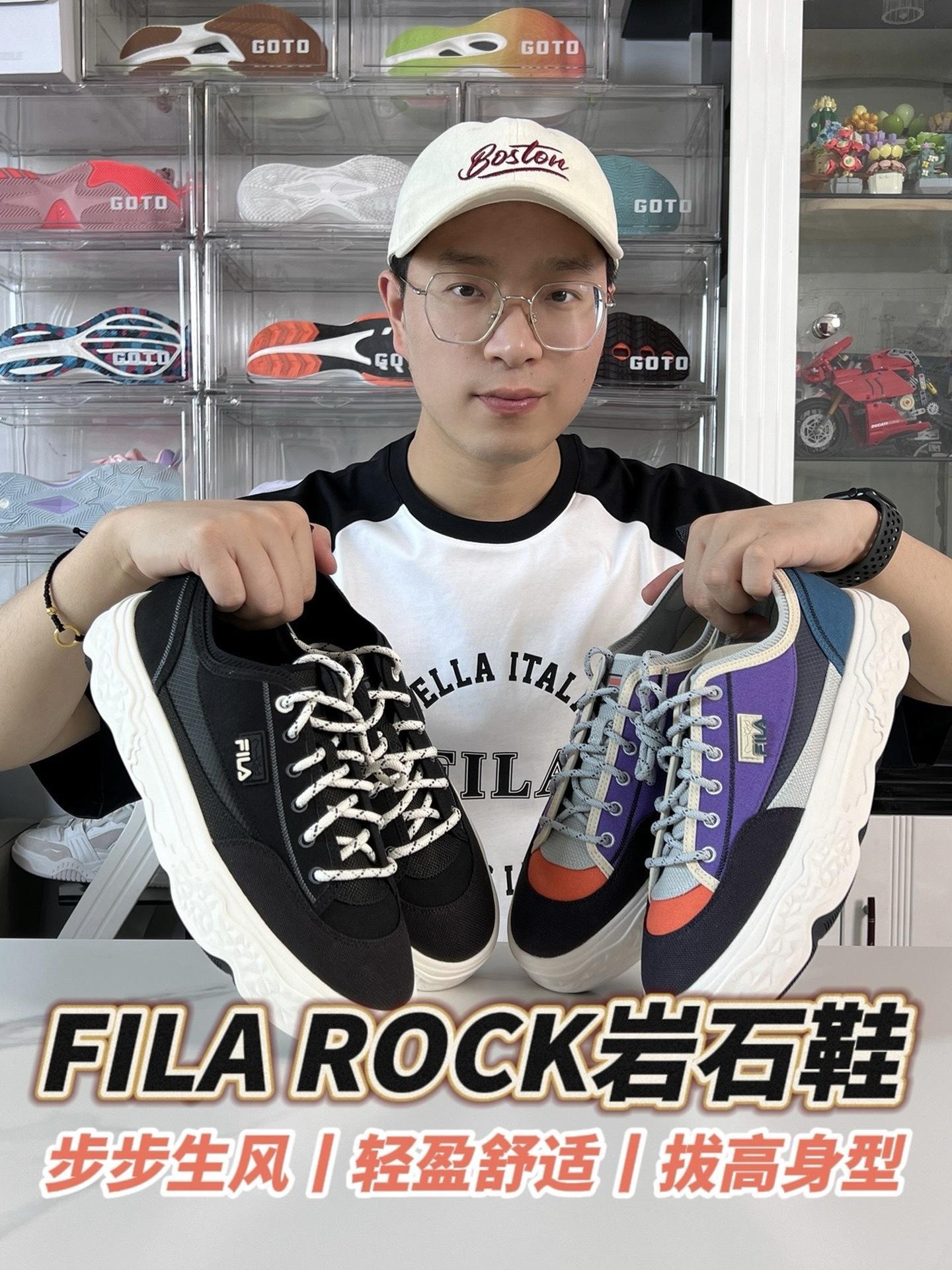 啊,真香!FILA岩石鞋 带你感受未来与自然的碰撞,释放你的个性和创造力!FILA岩石鞋 