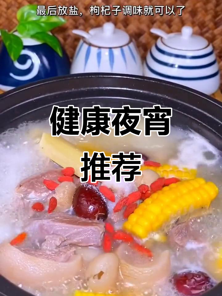 夜宵首选,广式美味与健康并存,大师定制的粤菜盛宴