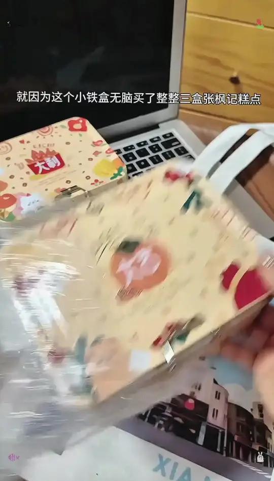 张凤记厦门特产凤梨酥芒果奶糕雪花酥铁盒装茶点心传统糕点伴手礼,便宜又好吃
