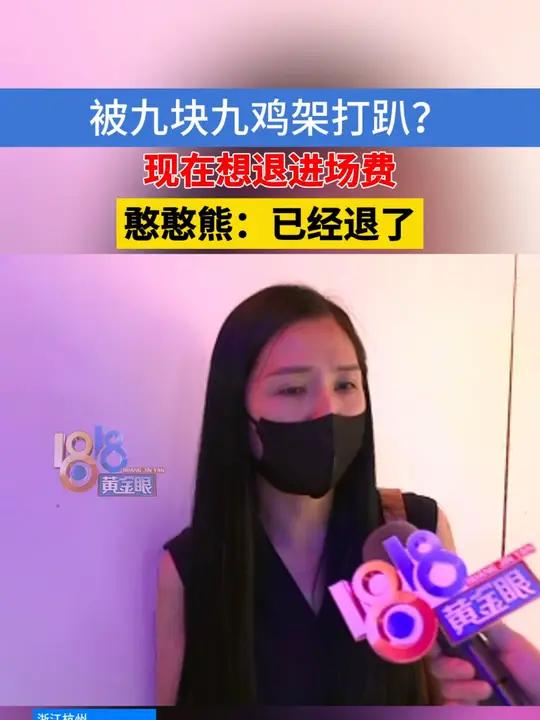 孙女士在下沙卖鸡锁骨,后来美食广场的新商家也卖鸡锁骨,对方定价9块9导致她做不下去了,她认