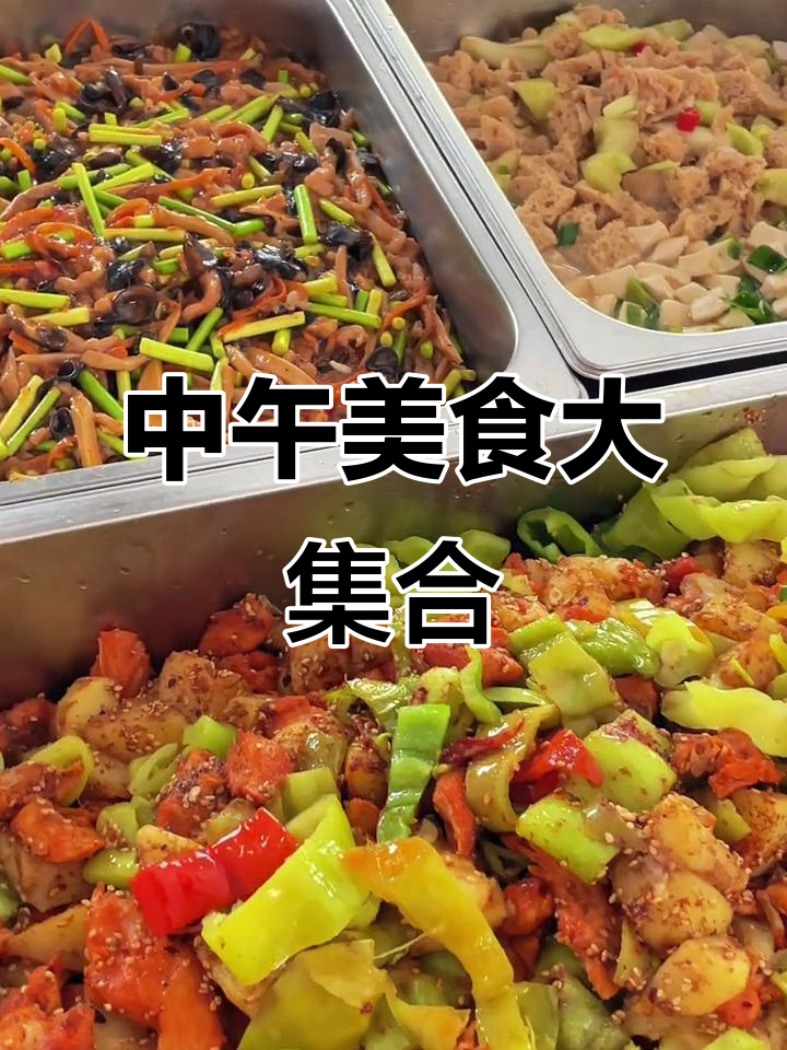 午餐时间到,米饭套餐搭配土豆鸡腿和脆米鱼香肉丝