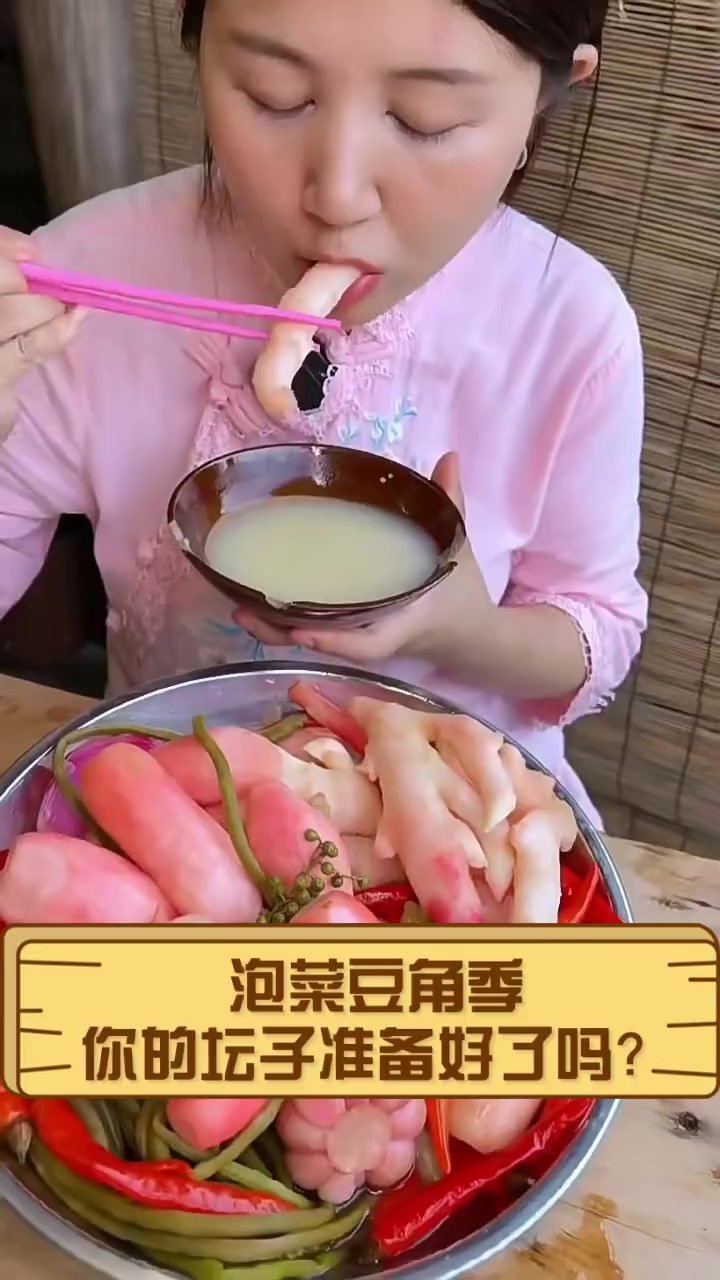 泡菜豆角季,你的坛子准备好了吗?