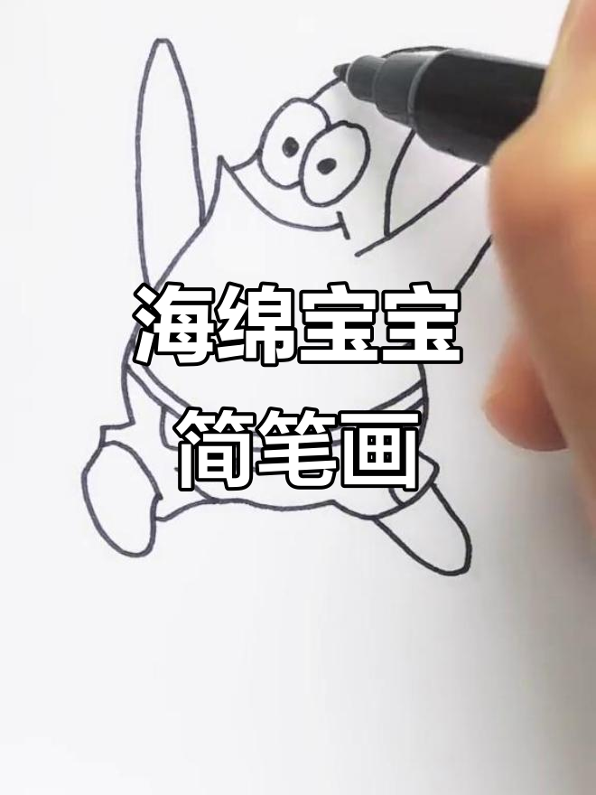 海绵宝宝与派大星的快乐海底冒险,搞笑又可爱!