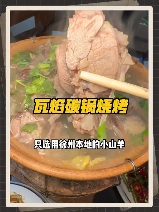 老板是真的厉害，一个夜宵店能干成这样