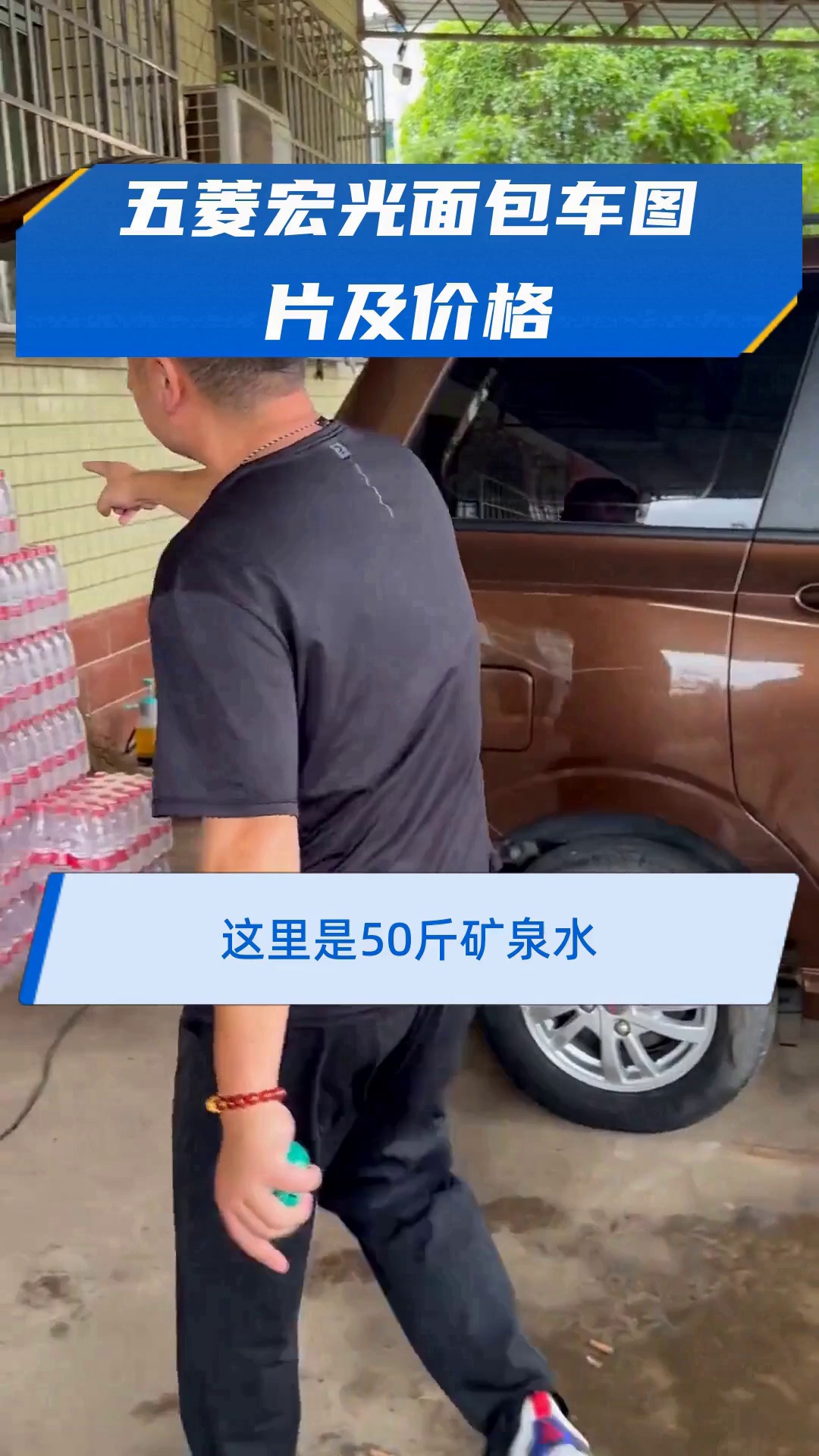 五菱宏光面包车图片及价格