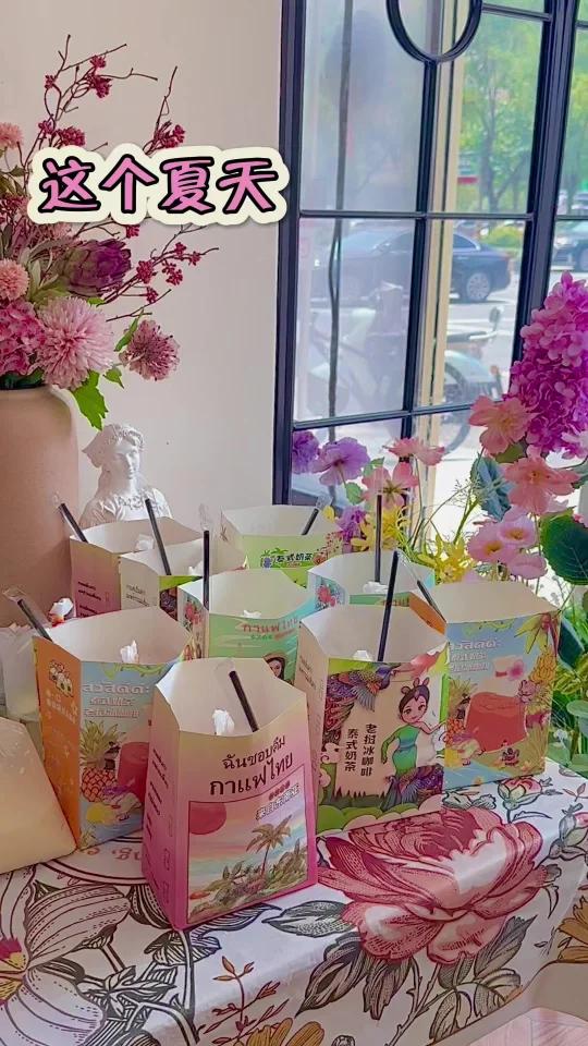 这个夏天在小城市开一家泰式奶茶店|种类