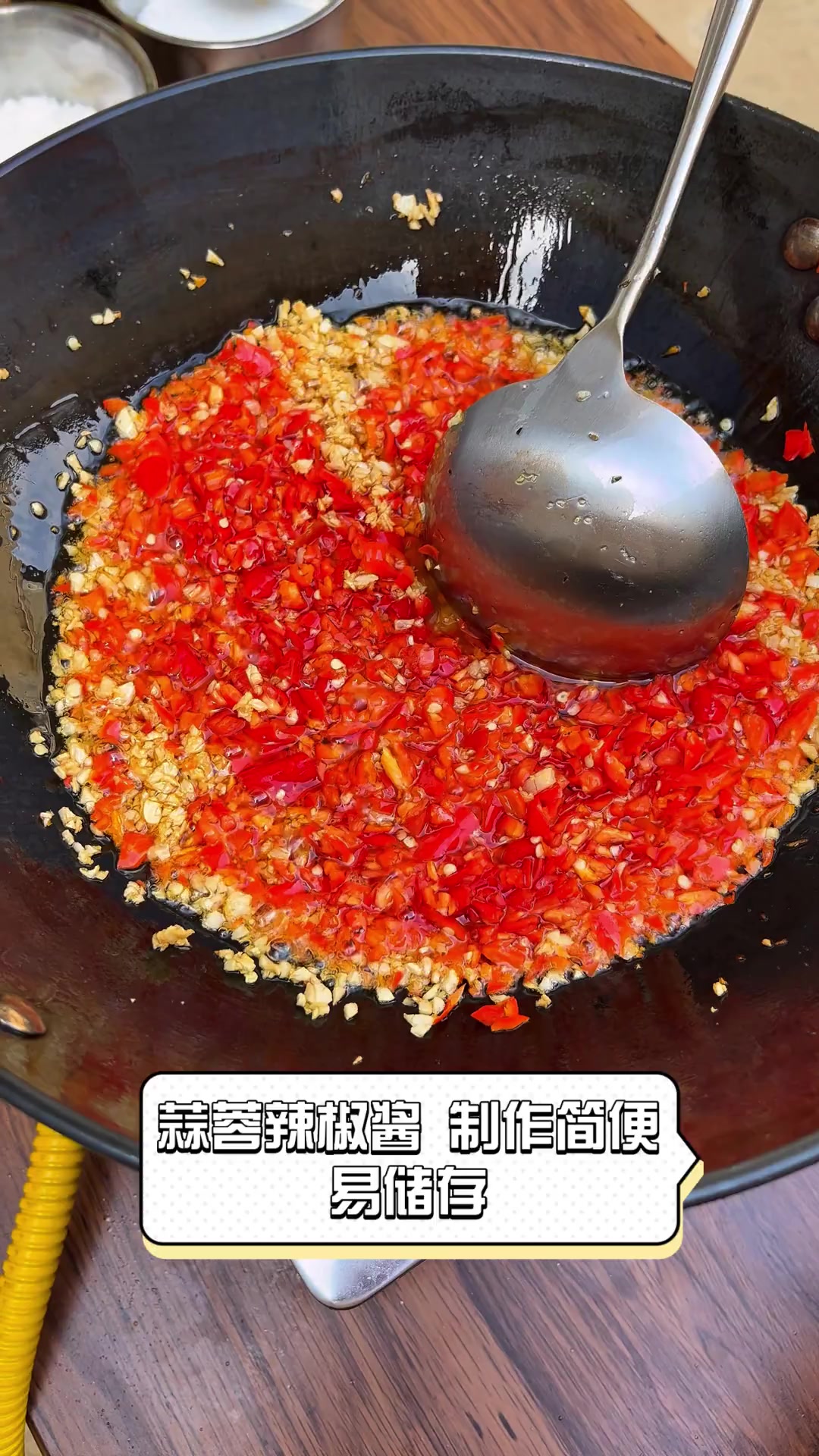 蒜蓉辣椒酱,制作简便,易储存