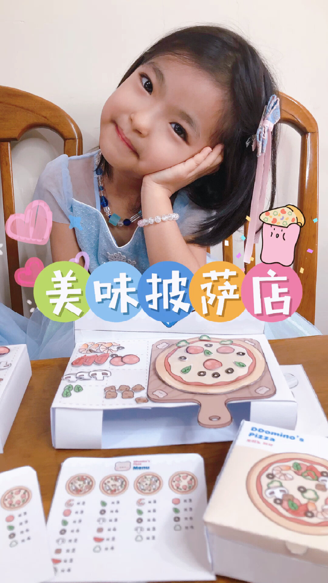 「手工教程」美味披萨店/自制亲子纸玩具