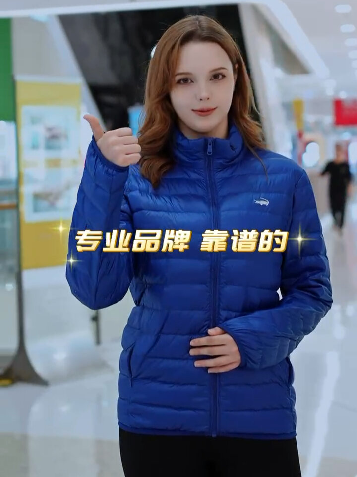 Cartelo鳄鱼轻薄羽绒服