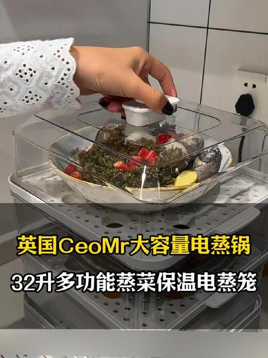操作简单还能定时 自动断电特别省心 三层大容量这个价到手也太划算了 节能用电神器 大容量电
