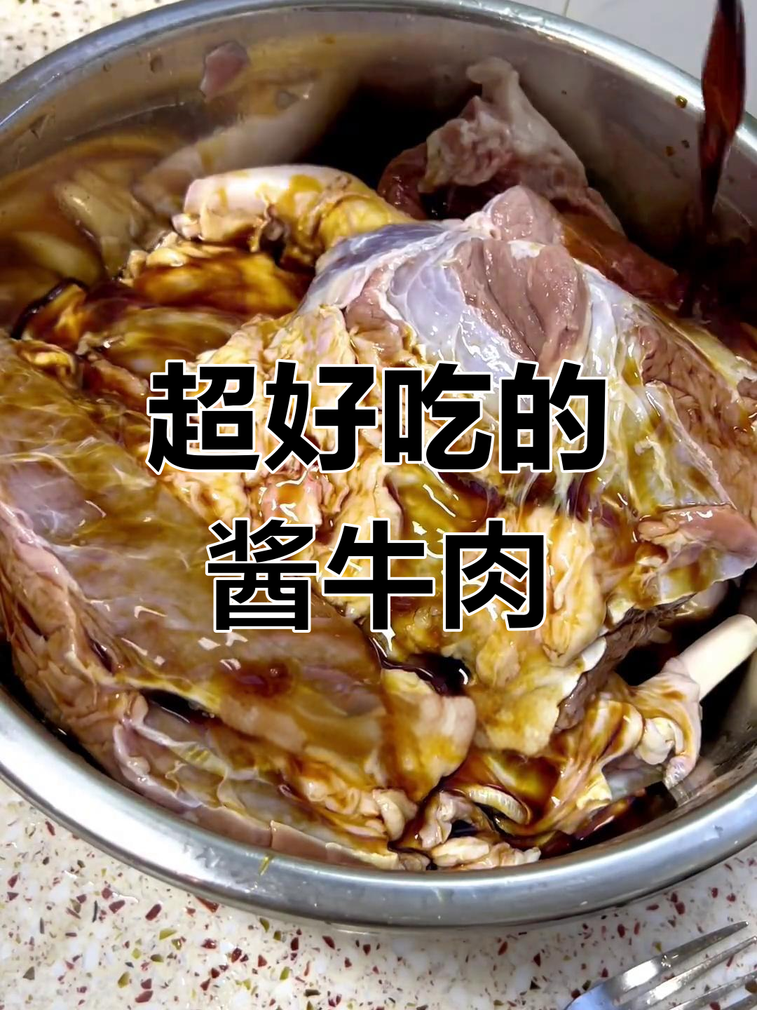 酱牛肉腱子肉做法,简单又入味,全家都爱吃