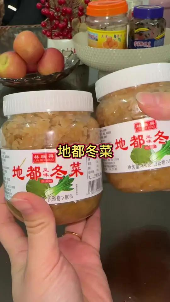潮汕人家家必备的地都冬菜，是烹饪美食的好调料#地都冬菜#潮汕特产#冬菜