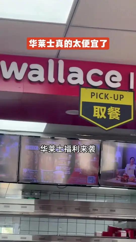 华莱士香辣鸡腿堡 + 鸡排堡套餐,鲜嫩美味,三折优惠中!