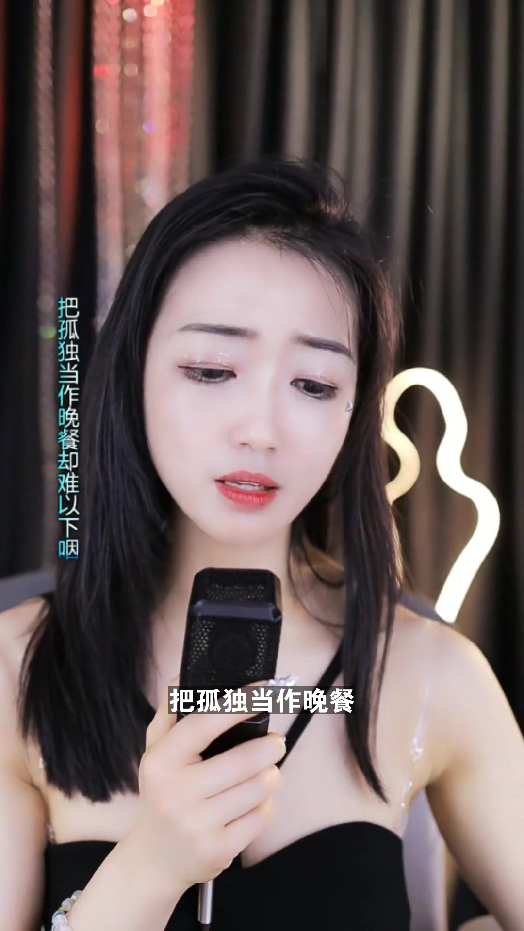 把孤独当作晚餐 晨一晓晓依 这首歌唱得还可以吗?