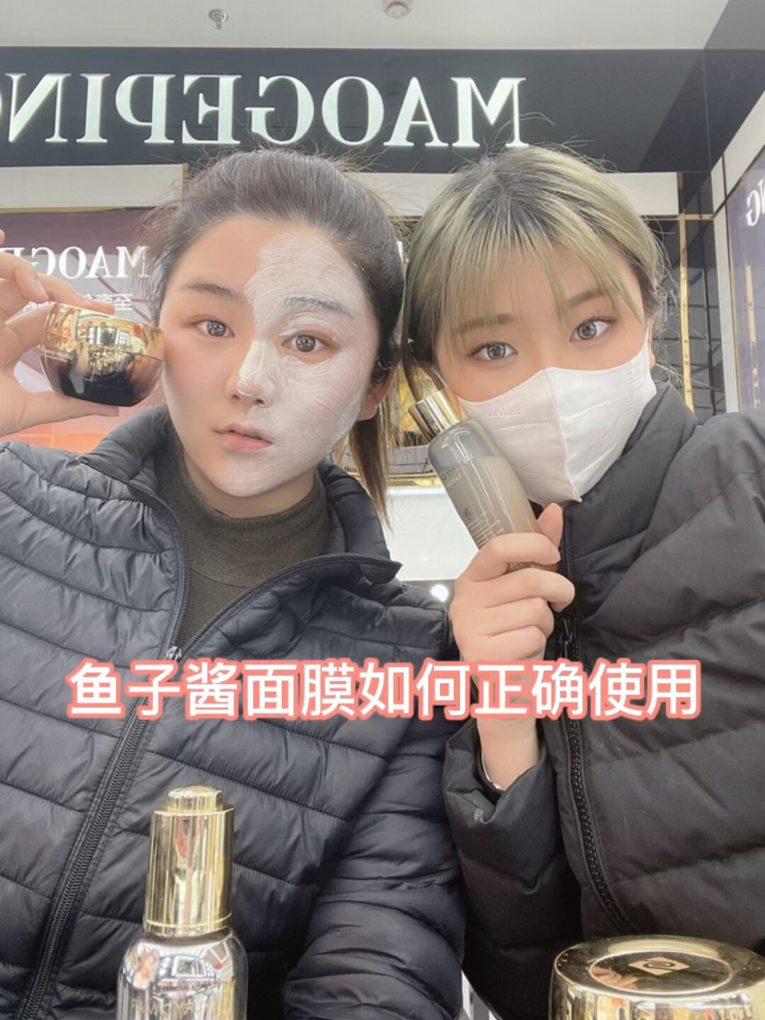 鱼子酱面膜使用方法