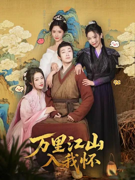 小伙穷得已经吃不起饭,但没想到领了三个老婆