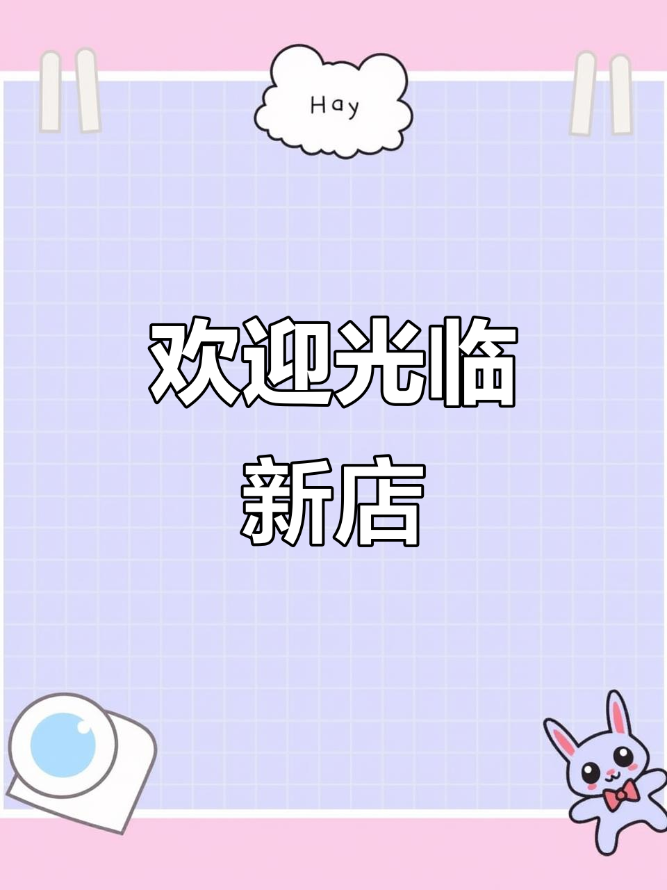 新店试营业,汉堡美味等你来尝!