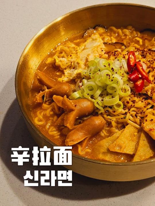 辛拉面你就这么做一吃一个不吱声