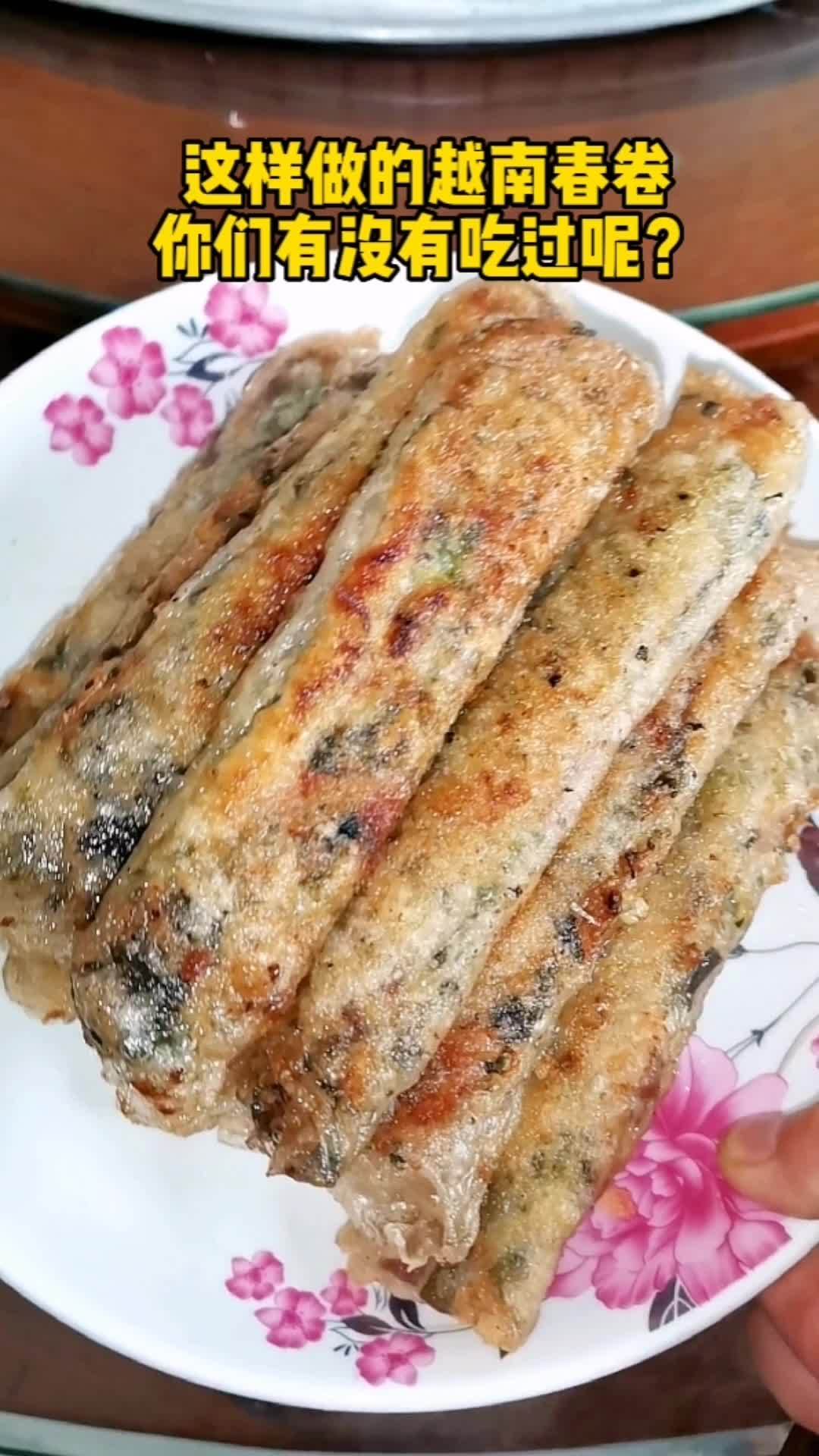越南风味小吃越南春卷,你们有没有吃过呢?味道独特,外表酥酥脆脆的,吃过一次就忘不了 越南春