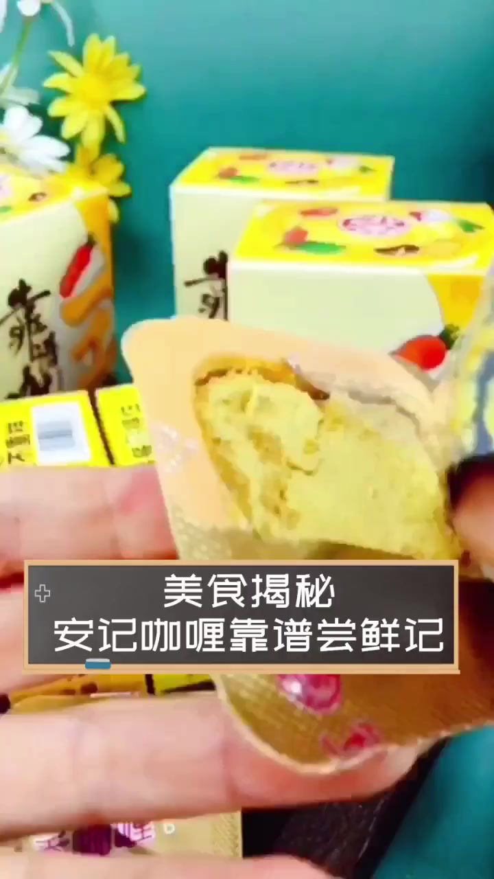 美食揭秘,安记咖喱靠谱尝鲜记