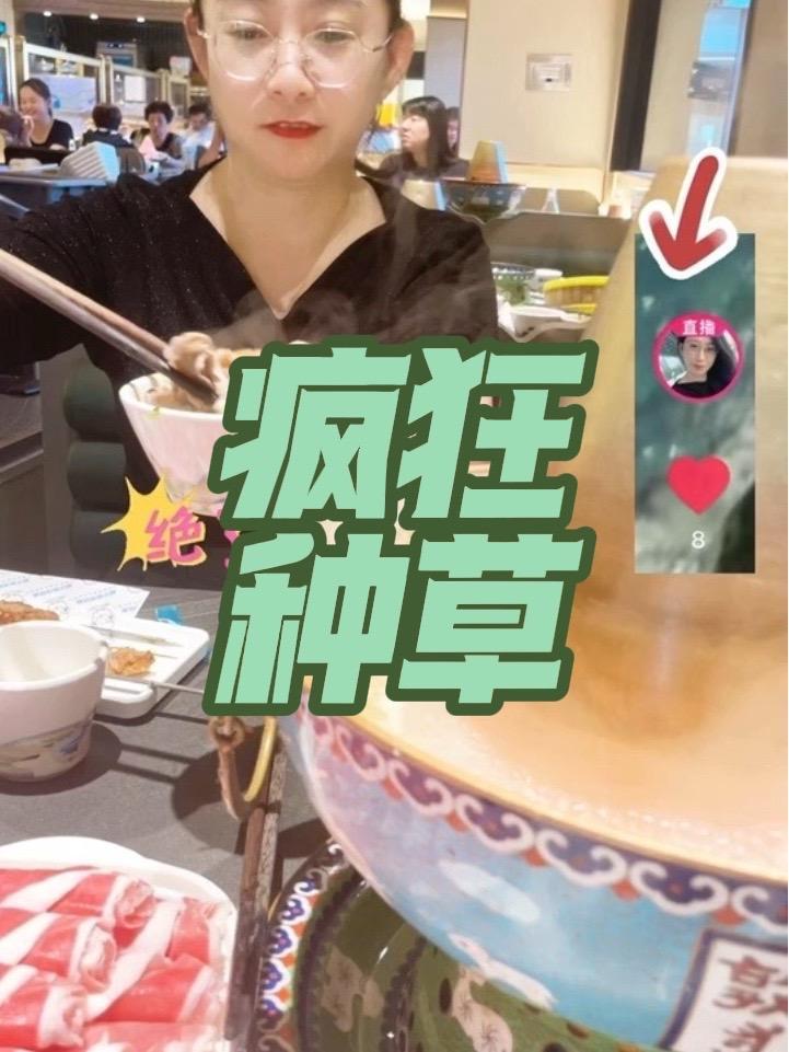 上海自助餐 羊肉火锅 上海美好推荐官 牛肉火锅 额尔敦羊肉自助火锅没有预制菜 才是真好吃