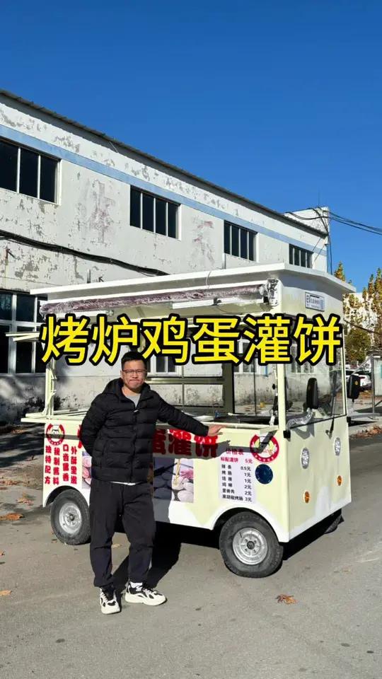 烤炉上面做个小平台,用着就很顺手了!放鸡蛋配菜,很方便。烤炉鸡蛋灌饼 早餐车 多功能小吃车