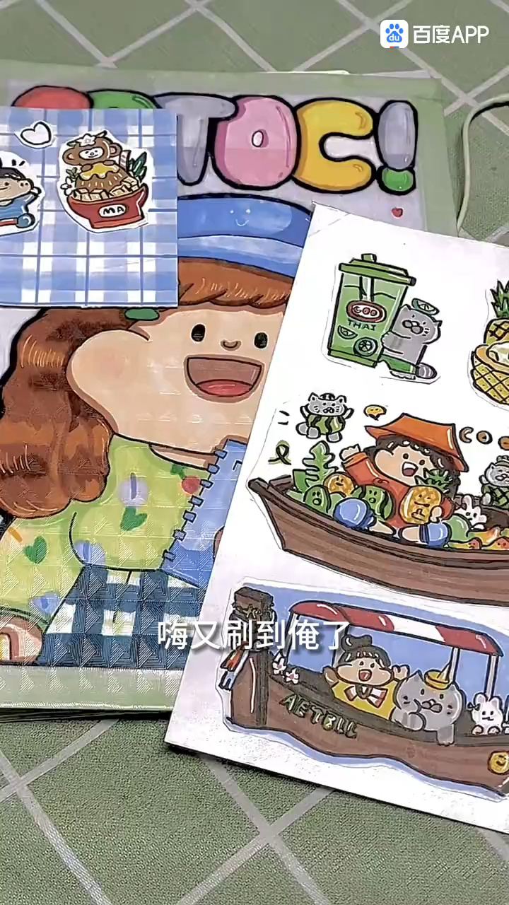 手帐/肉球自制贴纸