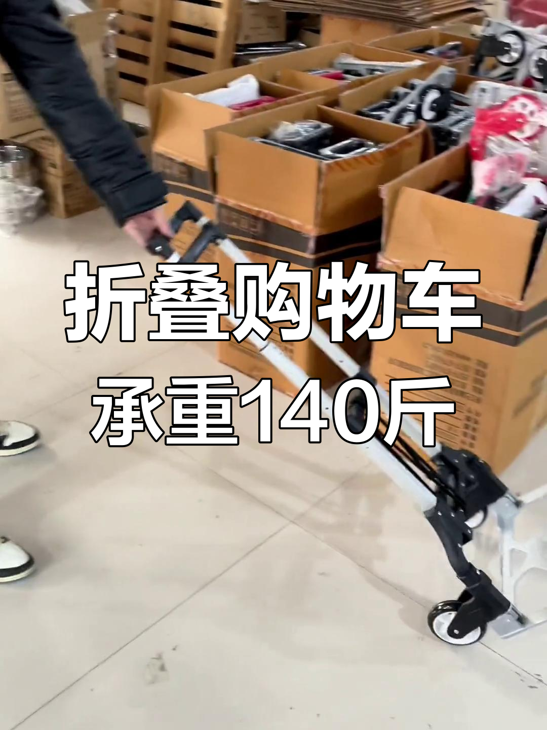 日本折叠购物车,轻松登机又拉水桶,买菜神器!
