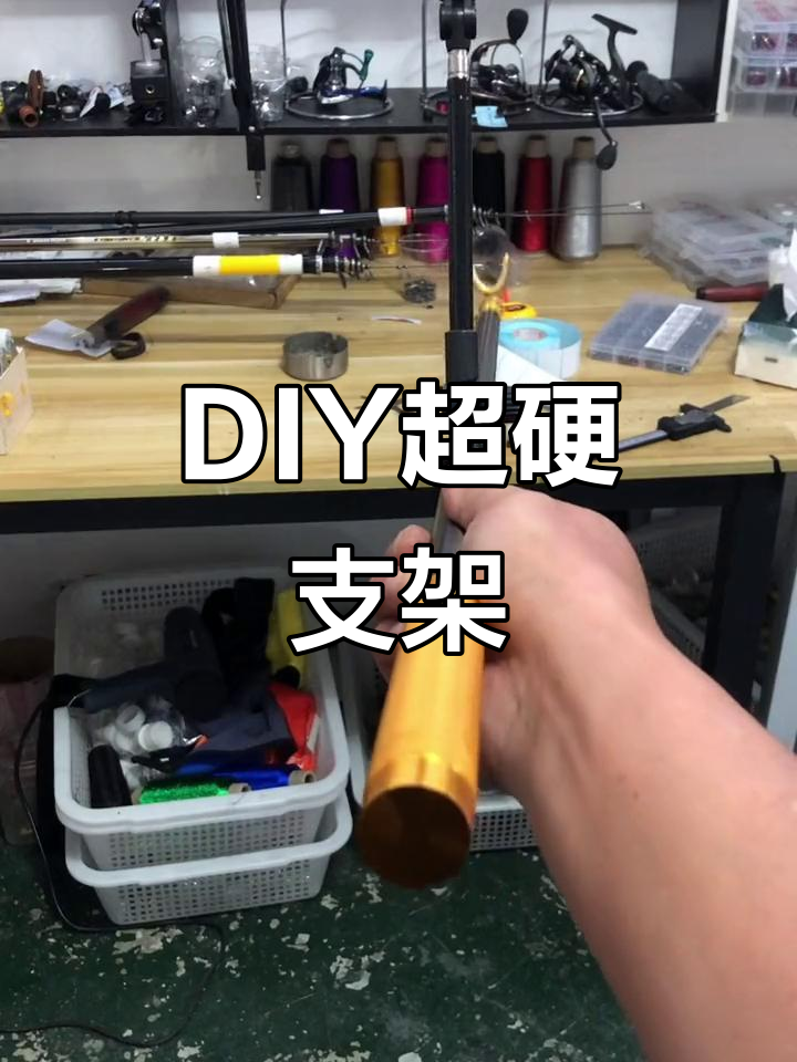 废弃鱼竿变废为宝,超轻支架抄网轻松DIY!
