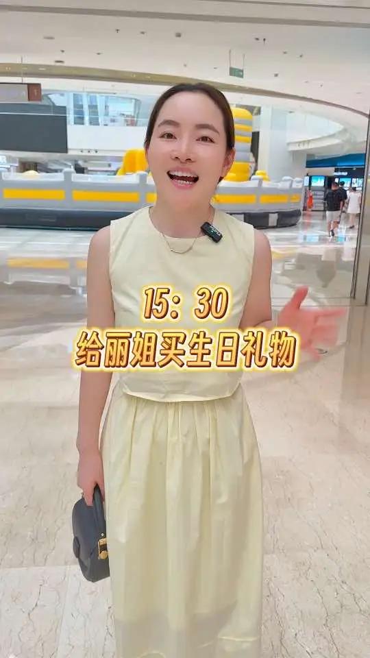 今天是家政丽姐的生日,我和毛虫商量了下要给丽姐过一次难忘的生日!自从她来到我们家,我们都特