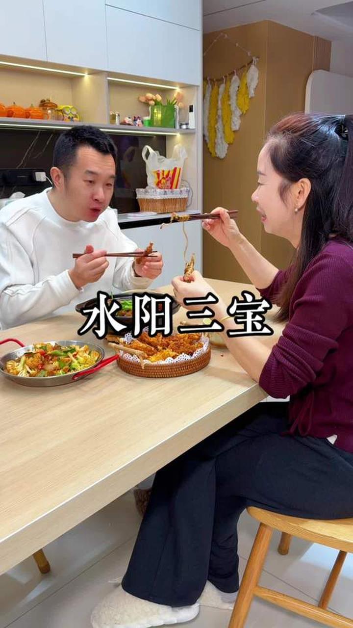 我们宣城的一道硬菜，水阳三宝，越嚼越香