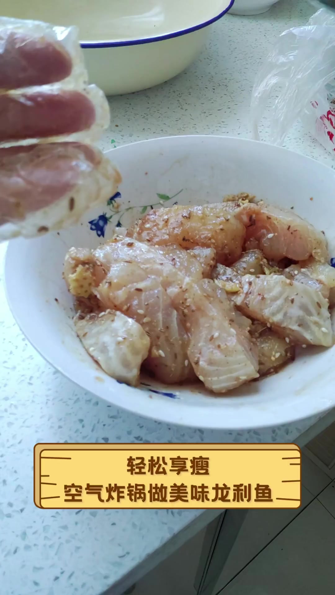 轻松享瘦,空气炸锅做美味龙利鱼