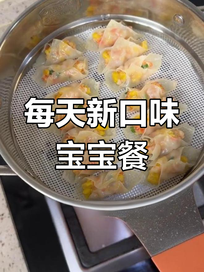 宝宝一周辅食食谱,营养均衡不重样