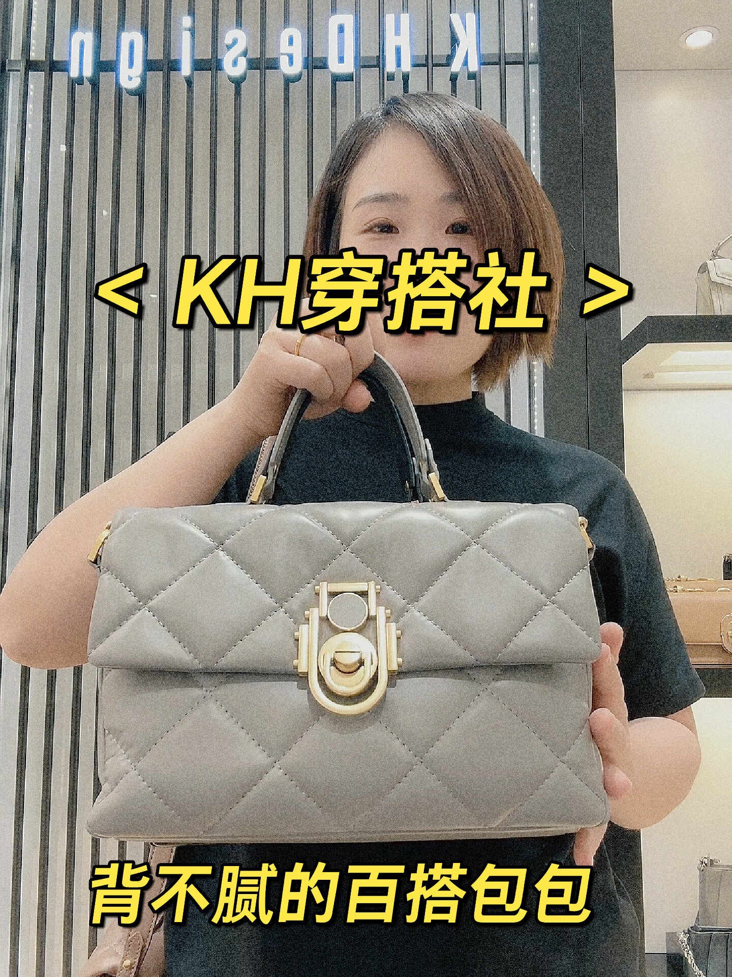 KH明治女包