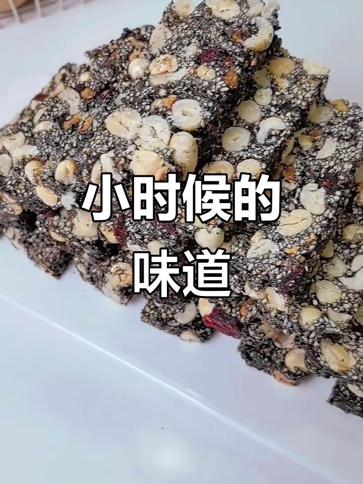 芝麻花生酥，重温童年味道！