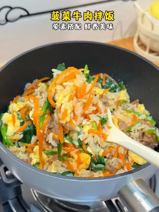 儿童餐100天不重样,今天吃的是菠菜牛肉拌饭,鲜美好吃,营养密度又高,很适合长身体的小朋友