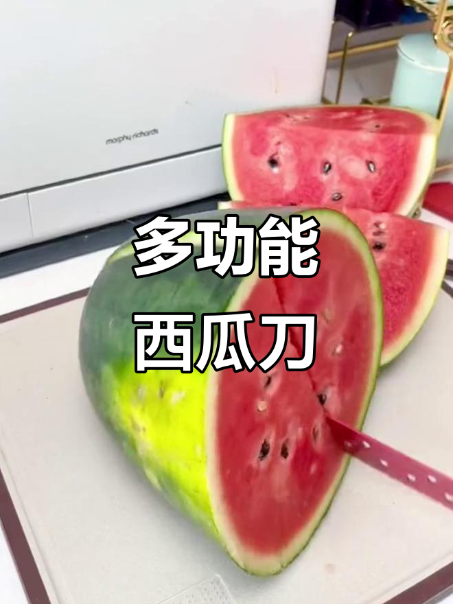 告别蒜味西瓜,这款刀切吐司蛋糕既实用又美观!