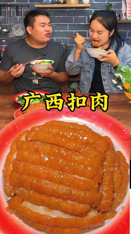 世界扣肉看中国，中国扣肉看广西，今天搞一个酸酸甜甜的芋头扣肉