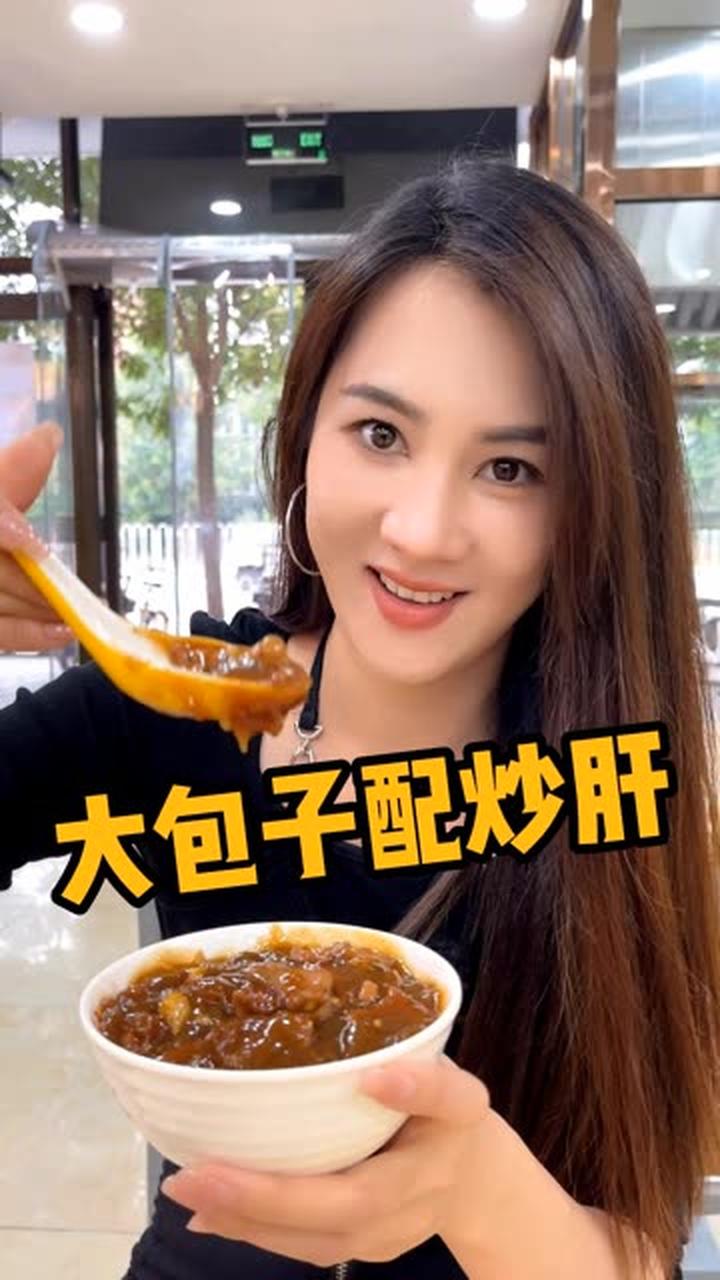 老北京炒肝儿北京小吃 北京美食